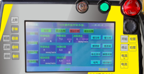 MH-P02 PLC Circular Seam Welding System 10 Inch Touch Screen 50 Welding Programs 400A TIG Torch