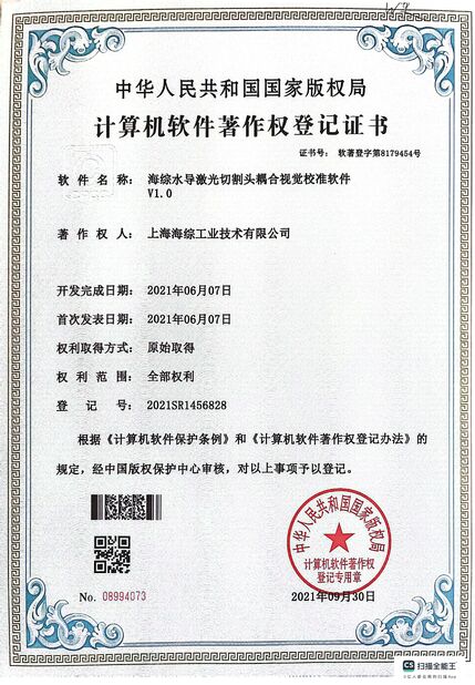 China Hyzont(Shanghai) Industrial Technologies Co.,Ltd. certificaten