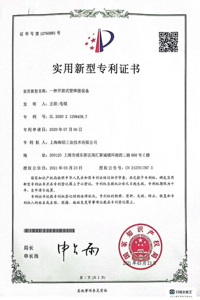 China Hyzont(Shanghai) Industrial Technologies Co.,Ltd. certificaten